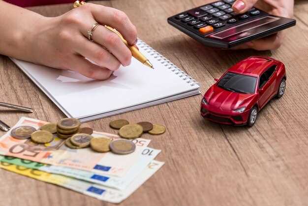 Как снизить процентную ставку по автокредиту и избежать лишних расходов