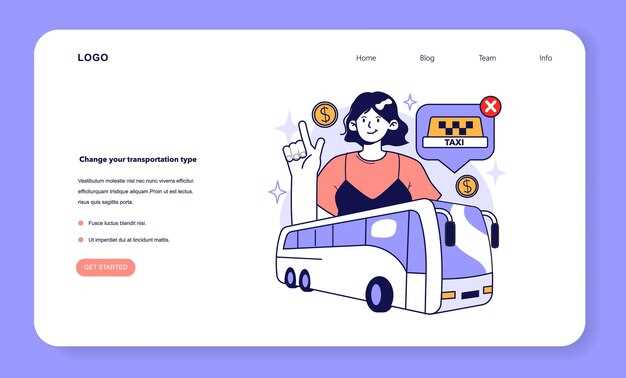 График работы: смены и их длительность